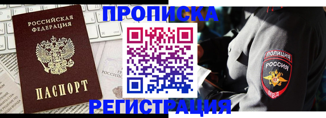регистрация для школы в Мурманской области